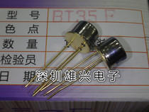BT33F BT33 New Gold Seal transistor original spot TO-39.