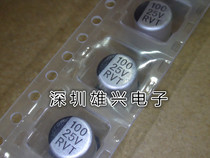 35V100UF Chip Electrolytic Capacitor 6 * 7MM new quality assurance