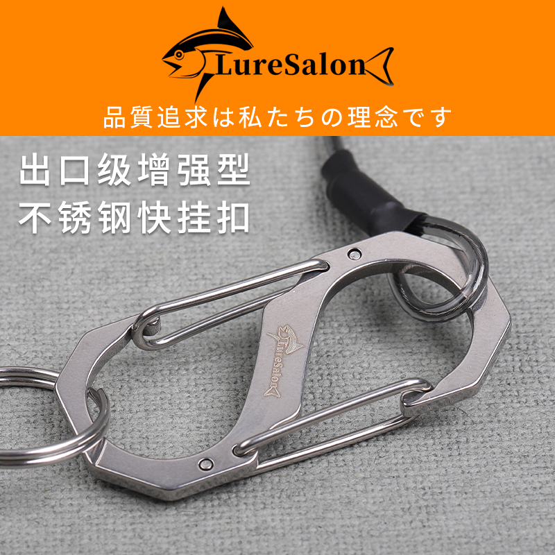 LureSalon reinforced stainless steel quick-hanging buckle lost hand rope Climbing Button 8 Word buckle Quick hanging key buckle lock catch