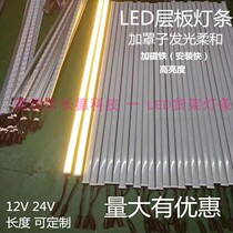 High brightness 5730led hard light bar magnet board light bar steel shelf light bar snack rack plus magnet light