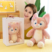 Net red Lingina Belle male wool suede toy cloth doll Lina Bell Little fox doll birthday present girl