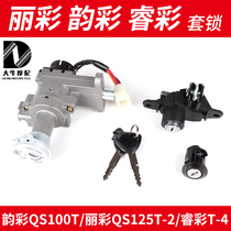 Applicable rhyme QS100T -A B Tyrochrome QS125T-2 2A 2B Sleeve Lock Full Car Lock Cushion Lock Tail Case Lock