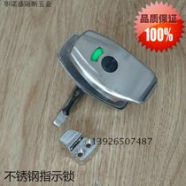 Bathroom partition accessories Door lock Zinc alloy indicator lock Public toilet thickened with or without human lock Flat door buckle