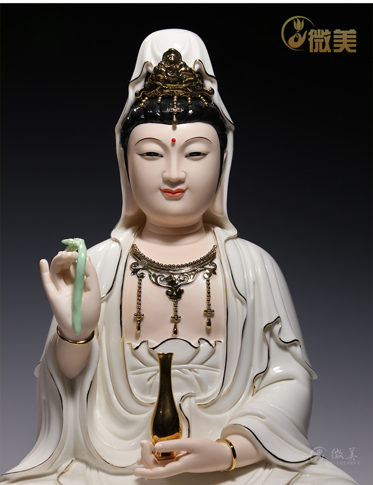 微美德化陶瓷12至18吋坐莲笑脸观音佛像供奉观世音菩萨摆件彩绘