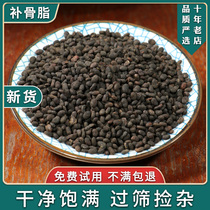 Psoralea 500 gr g New stock Psoralea Breaking paper Black story Herbal Medicinal Herbs