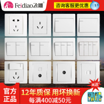 Feidiao switch socket panel porous 86 type concealed 5 five-hole one-open single control with wall socket household double control