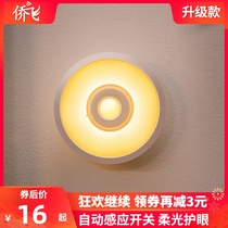 Rechargeable human body induction night light led household aisle Corridor Sleep bedroom Light control voice control automatic energy-saving lamp