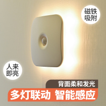 Intelligent linkage sensing wireless led charging bedroom aisle floor bathroom with human body automatic small night light