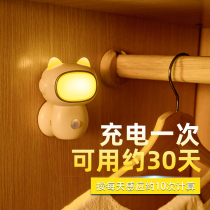 Smart human induction lamp led small night light charging automatic wireless home wardrobe gangway floor sound control light control