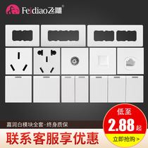Feidiao switch socket panel porous 118 type concealed 5 five-hole one-open single control with wall socket Household double control