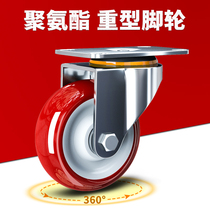 Versatile flat trolley heavy-duty steering castors directional wheel universal wheels 3 inch 5 4 inch 5 inch wheel accessories muted