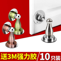 Door suction-free punching room door anti-collision artifact bedroom door stop door touch nail suction door invisible strong magnetic suction