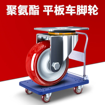 Steering castors Universal flat trolley Directional Wheels Accessories Laden Trailer Heavy Universal Wheels Brake Muted