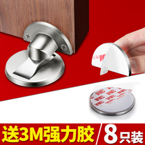 Door suction non-perforated suction door door anti-windproof door bedroom door stop nail-free door anti-collision device installed invisible strong magnetic suction