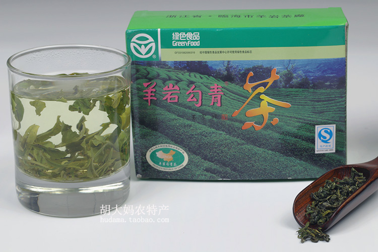羊岩茶 c级羊岩勾青茶叶 2017春茶绿茶办公型 台州临海土特产名茶