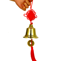 Copper Bell pure copper wind chimes car ornaments safe home door ornaments Zhaocai copper bell living room copper bell Bell Bell