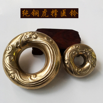 Tiger support medicine Bell pure copper string Bell pharmacist Bell folk Township doctor medicine Bell Tiger Fork Play collection hand bell copper