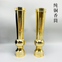 Pure copper incense tube filled with incense barrel the Buddha Hall is dedicated to the incense for the Buddha.