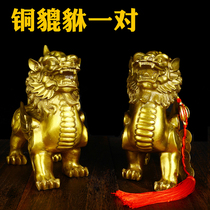 Pure copper a pair of Jicai Office Feng Shui Cai Town House Evil Living Room Home Decoration