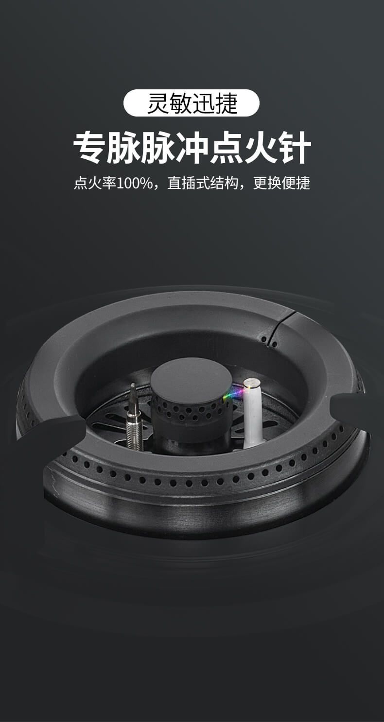 鑫奇98a1家用煤气灶液化气燃气灶嵌入台式两用钢化玻璃熄火保护