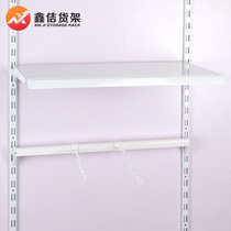 Shelf display rack AA column beam five beads seven beads hook clothing supermarket shelves iron wall shelf white