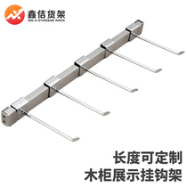 Clothing store shelf display cabinet on both sides with adhesive hook rack square tube crossbar mobile phone accessories rack jewelry sock rack