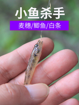 Small Fish Hook 0 1 Small Number Of Extremely Slim Tie 0 5 Golden Sleepless Gold Grapefruit 0 8 golden show bon good sleeve hook double hook Fish Trench