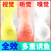 Play Nest Fish Ball Small God Ball Fishing With Bubble Balls Sparkling Ball Bubble To Beat Nest Ball God Polykyu