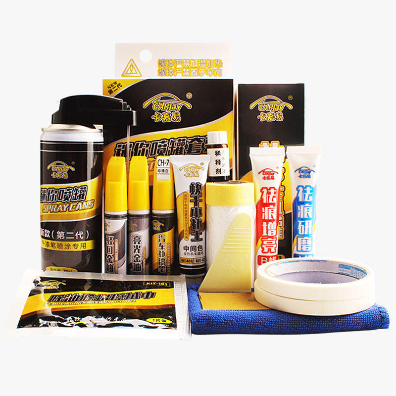 汽车用品划痕修复神器白色黑色自喷漆深度修补