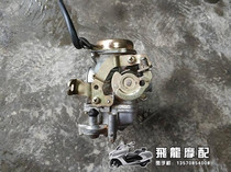 KYMCO Changzhou Guangyang scooter CK110T-D-E country Three-force Lifeng Liwon Original Assembly Car Country Triple Carburetor