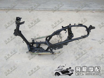 Applicable to Wuyang Honda Scooter WH125T-2-3A-3B chasing dreams Jiaying main frame girder frame