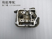Haojue Suzuki HJ125T-3-7-8A Blue Giant Star Red Superstar Star Star Cylinder Head Cylinder Head