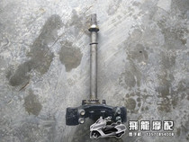 SYM Xia Xing Sanyang locomotive XS125T-17 luxury double gun master GR125T second-hand steering column front shock absorber