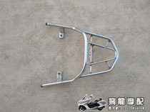 Wuyang Honda WH125T-A-2-3A-3B Princess Chasing Dream Jiaying Second-hand Rack Armrest