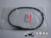 Light riding Suzuki Scooter QS125T-A You e Hualai Dashboard Line Meter Odometer Line Tachometer Line