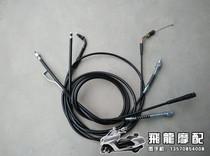 Scooter CH125T Water-cooled Great white shark Black shark White sand odometer line Instrument line Brake line Throttle line