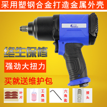 Taiwan Polaroid BL-958 Air Cannon Pneumatic Wrench 1 2 Car Repair Set Large Torque Powerful Small Wind Cannon