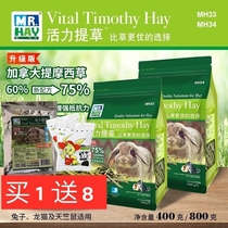 MR HAY grass Mr. Vitality Ti Moi Grass Rabbit Dragon Cat Guinea Pig Herd Grass Replacement Hay