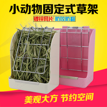 Spring Grass Rack Maca Grass Rack The Same Bunny Dragon Cat Guinea Pig Dutch Pig Herd Grass Frame Geranium Sage Basin