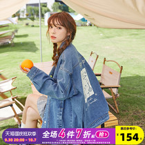Tang Shi autumn wear new denim jacket versatile casual top Korean version loose midi denim ins tide