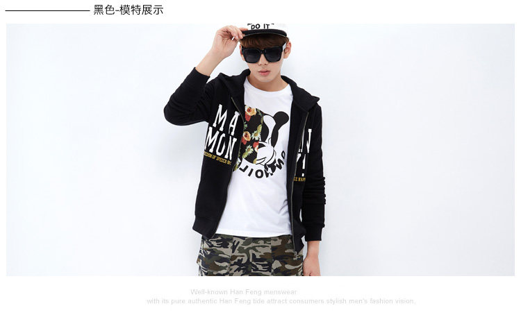 [<em>唐狮</em>官方旗舰店]<em>唐狮</em>2015秋装新款<em>卫衣男开衫</em>