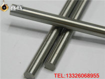 Authentic 65 degrees superhard 21 22 23 24 25 26 28 30 32 35 40 * 200MM high speed steel round bar