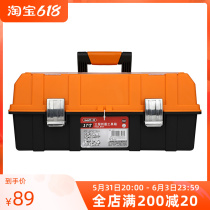 Sairio Five Gold Tool Box Containing Box Suit Electrician Special Home Portable Large Number Containing Box