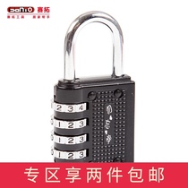 Saituo password lock padlock cabinet lock Small anti-theft lock Household artifact Graduate school suitcase Electric car basket