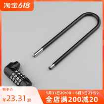 Sairio four five-digits code lock long beam cabinet lock file lock school lock cabinet locked padlock university