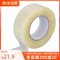 Saitrao transparent seal box adhesive tape transparent adhesive tape High viscosity powerful large roll adhesive tape delivery packing tool