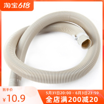 Sirio washing machine drain pipe EVA material Lower water pipe washing machine water pipes suitable for 32 calibre 34 * 1 2 m