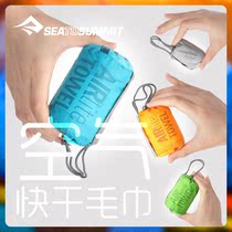 SEA TO summmit Air quick-drying towel quick-drying portable sports travel travel business trip folding towel bath towel