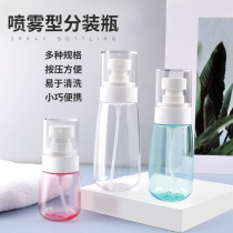 Spray bottle ultra-fine atomization alcohol disinfection spray pot makeup perfume small empty bottle travel sub-spray face hydration