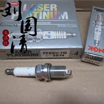 (Liu Guoqing Car Products Co Ltd) Spark plug PFR6U-11G Audi A4 AVK original double platinum spark plug